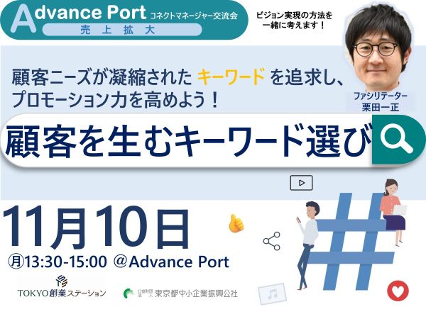 キービジュアル画像(サムネイル)