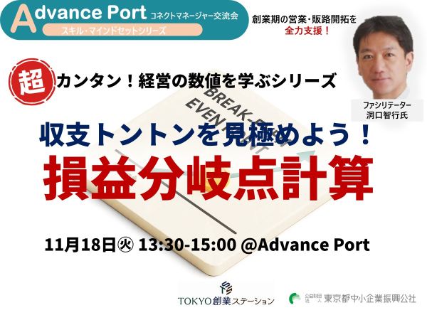 キービジュアル画像（サムネイル）