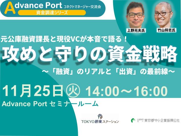 キービジュアル画像（サムネイル）