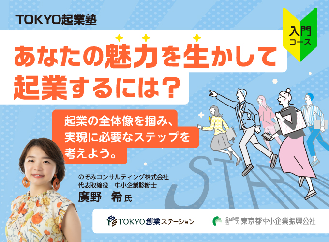 キービジュアル画像（サムネイル）