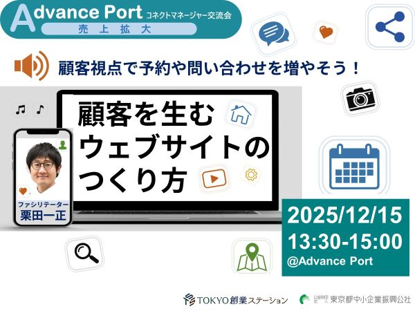 キービジュアル画像（サムネイル）