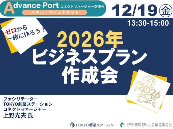 キービジュアル画像（サムネイル）