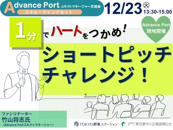 キービジュアル画像（サムネイル）