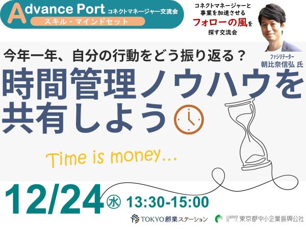 キービジュアル画像（サムネイル）