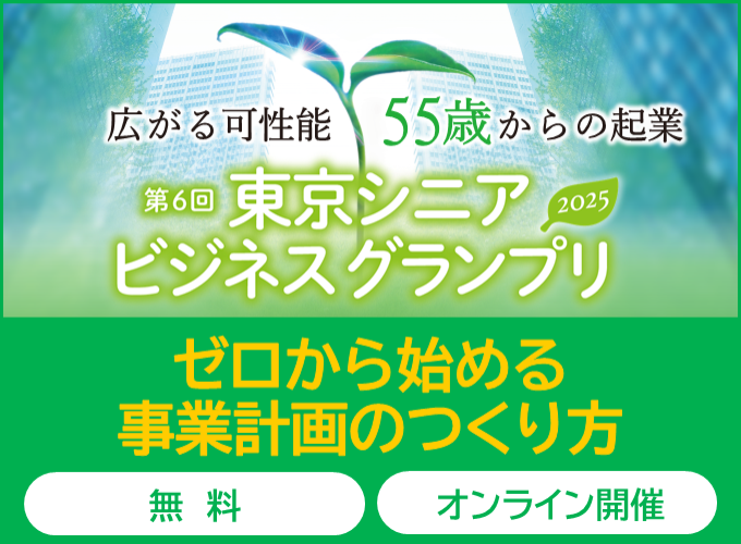 キービジュアル画像（サムネイル）