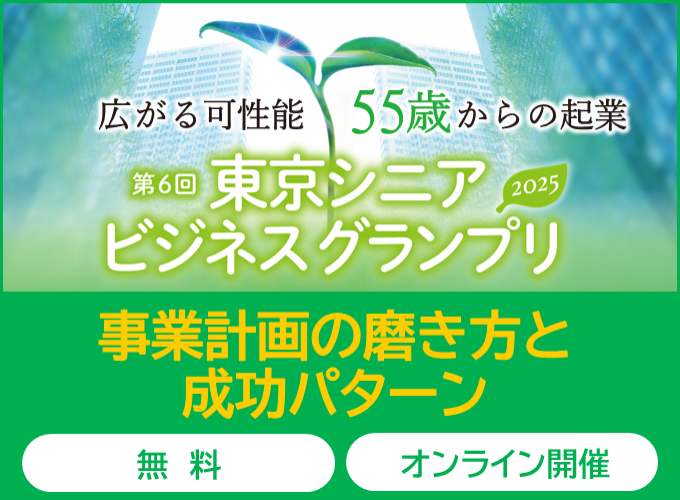 キービジュアル画像（サムネイル）