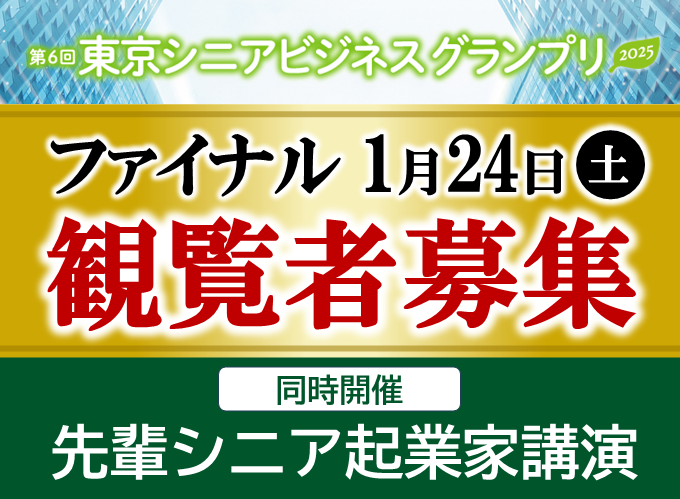 キービジュアル画像（サムネイル）