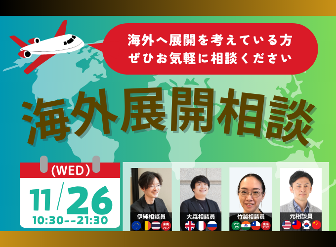 キービジュアル画像（サムネイル）