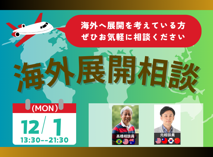 キービジュアル画像（サムネイル）