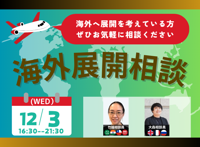 キービジュアル画像（サムネイル）