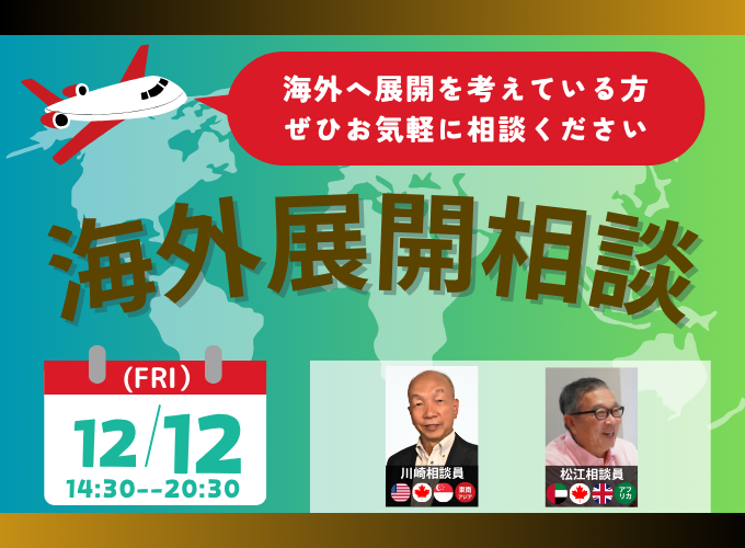 キービジュアル画像（サムネイル）