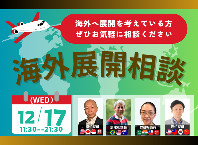 キービジュアル画像（サムネイル）