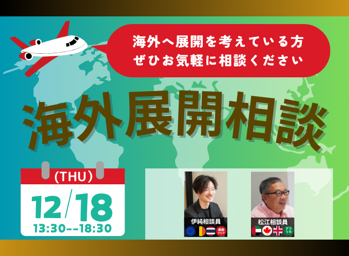 キービジュアル画像（サムネイル）