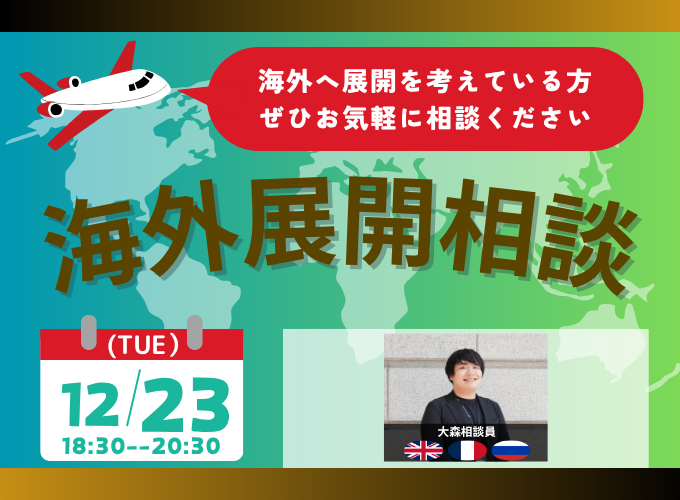 キービジュアル画像（サムネイル）