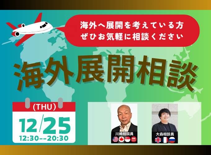 キービジュアル画像（サムネイル）