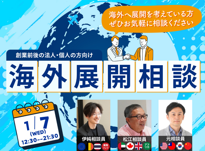 キービジュアル画像（サムネイル）