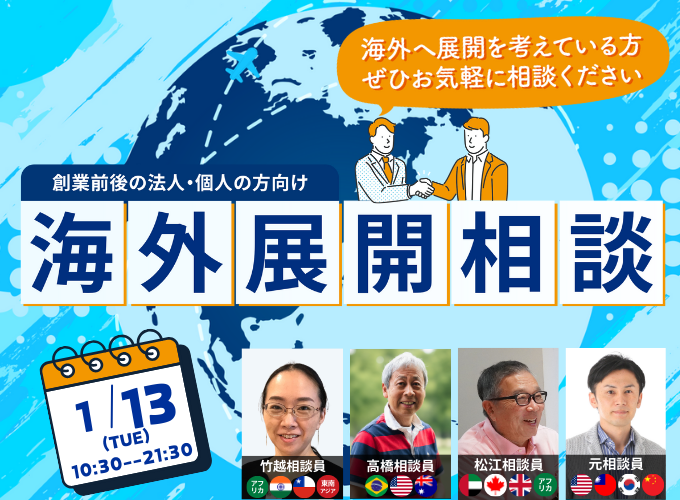 キービジュアル画像（サムネイル）