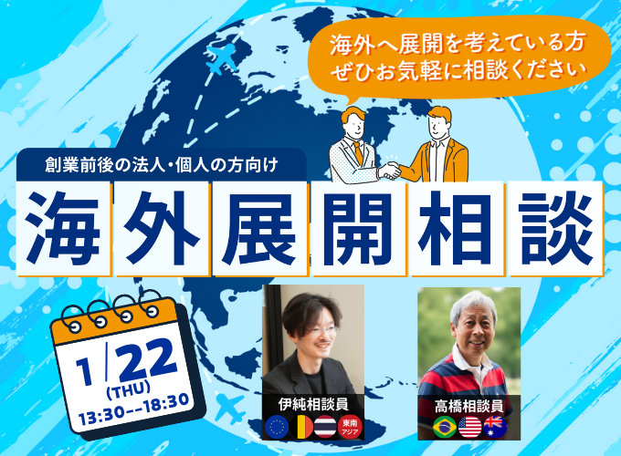 キービジュアル画像（サムネイル）