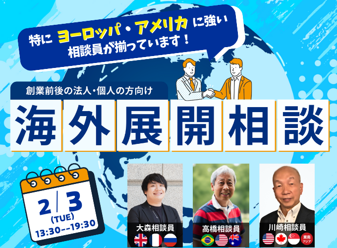 キービジュアル画像（サムネイル）