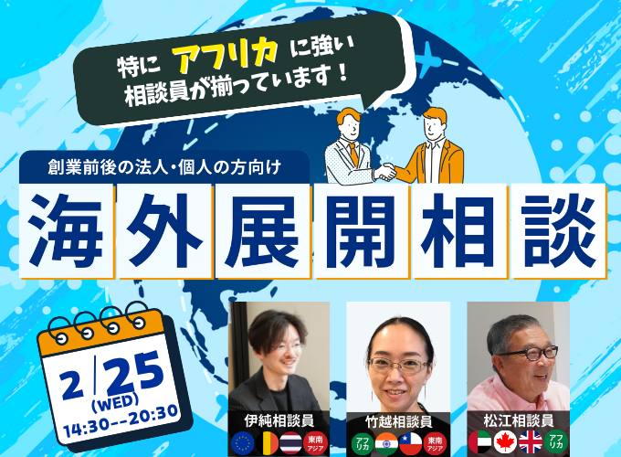 キービジュアル画像（サムネイル）