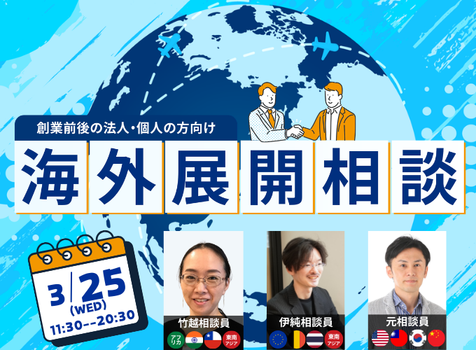 キービジュアル画像（サムネイル）