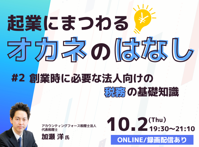 キービジュアル画像(サムネイル)
