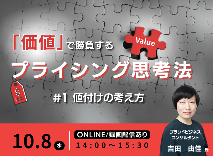 キービジュアル画像(サムネイル)