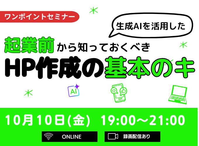 キービジュアル画像(サムネイル)