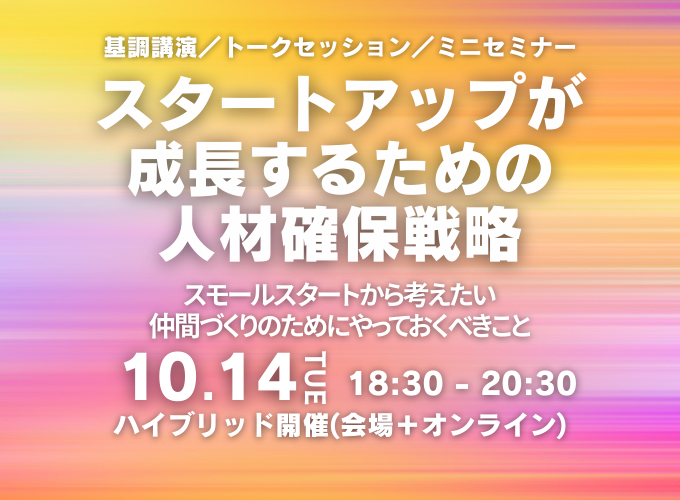 キービジュアル画像（サムネイル）