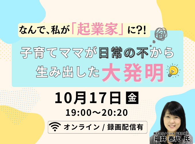 キービジュアル画像（サムネイル）