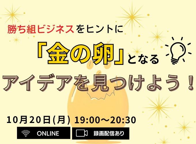 キービジュアル画像(サムネイル)