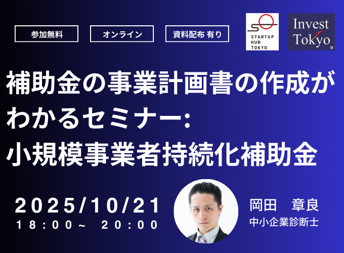 キービジュアル画像(サムネイル)