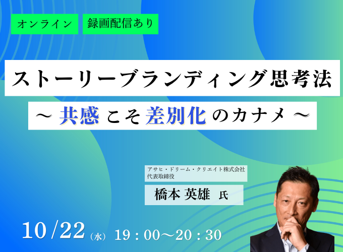 キービジュアル画像（サムネイル）