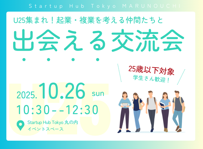 キービジュアル画像（サムネイル）