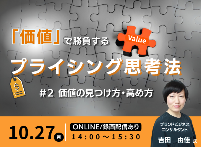 キービジュアル画像(サムネイル)