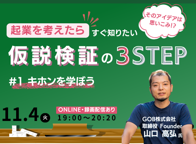 キービジュアル画像(サムネイル)