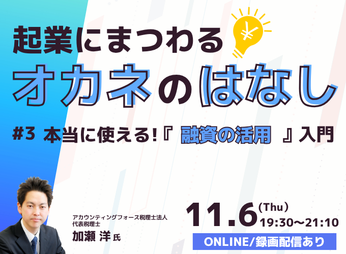 キービジュアル画像(サムネイル)