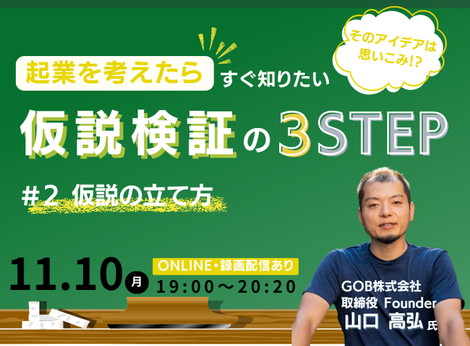 キービジュアル画像(サムネイル)