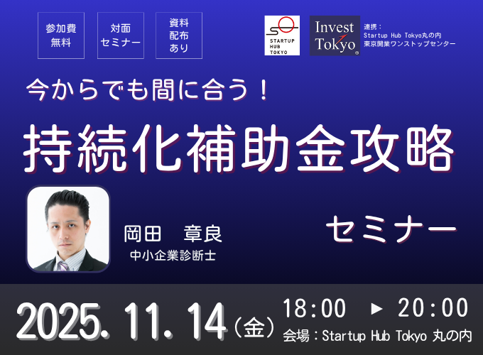 キービジュアル画像(サムネイル)