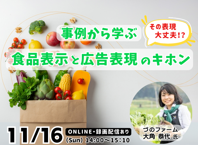 キービジュアル画像(サムネイル)