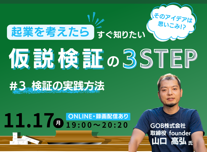キービジュアル画像(サムネイル)
