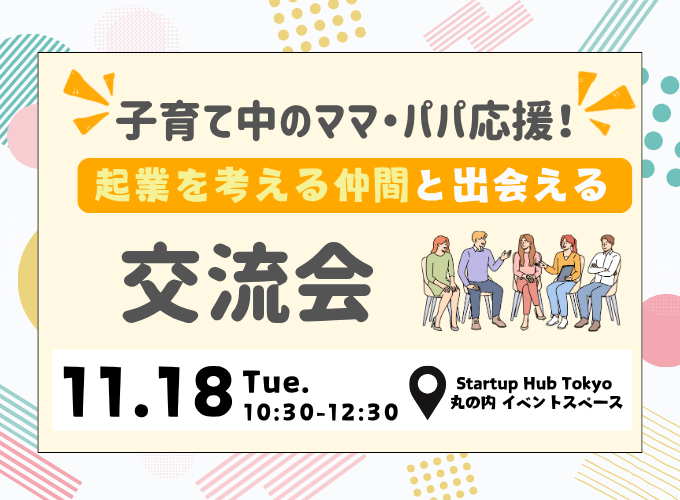 キービジュアル画像(サムネイル)