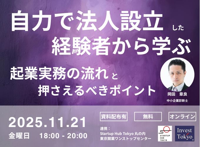 キービジュアル画像（サムネイル）