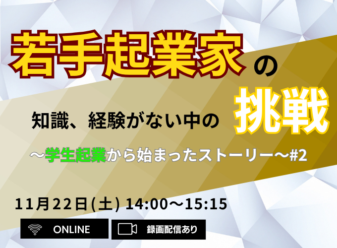 キービジュアル画像(サムネイル)
