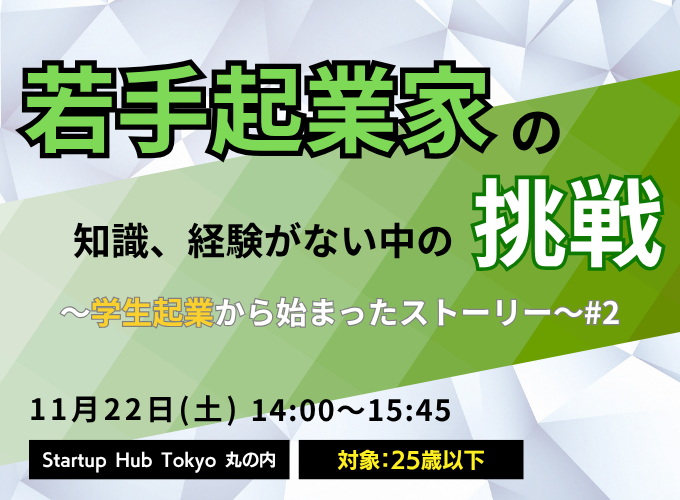 キービジュアル画像（サムネイル）