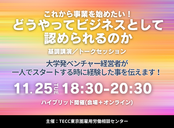 キービジュアル画像（サムネイル）