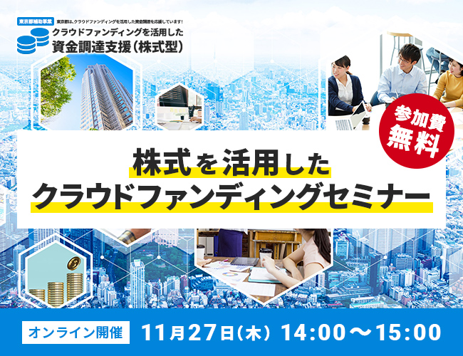 キービジュアル画像（サムネイル）