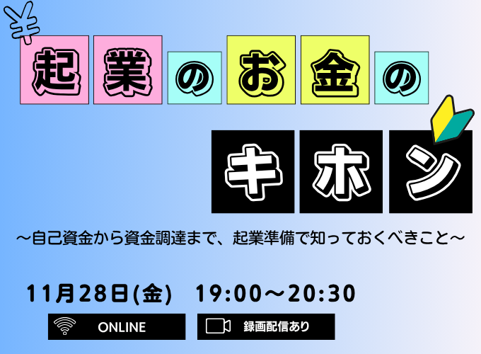 キービジュアル画像（サムネイル）