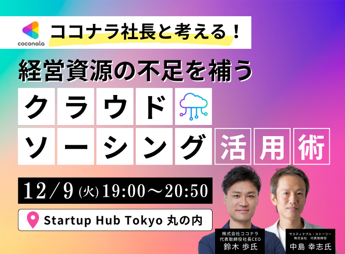 キービジュアル画像（サムネイル）