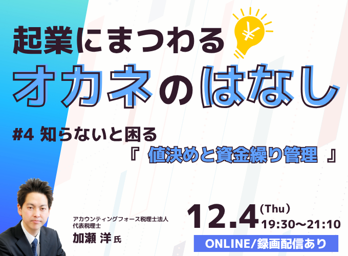 キービジュアル画像（サムネイル）